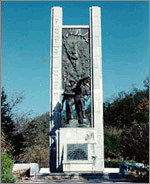 영산지구 전적비