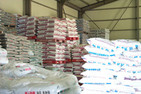 농용자재백화점 